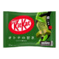 Kit Kat Matcha
