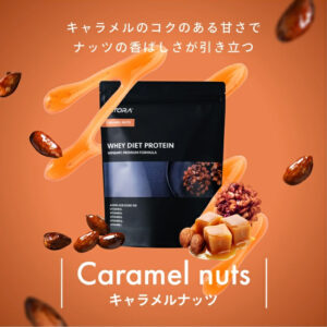 ULTORA Whey Diet Protein Caramel Nuts