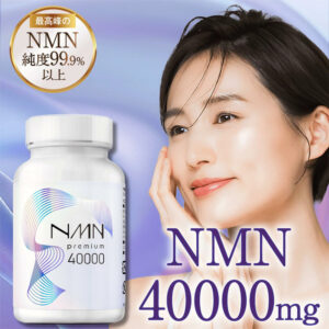 NMN Supplement 40000mg