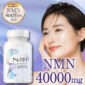 NMN Supplement 40000mg