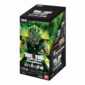 Dragon Ball Super Card Game Fusion World Booster Pack Looming Threat - FB06