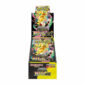 Pokemon Card Game MEGA Dream Ex Box High Class Pack